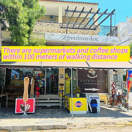Cozy Fairytal Garden Apartment, Family Friendly, Free Parking, 15 Min To Airport Athen Eksteriør bilde